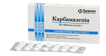 Препарат Карбамазепин 0,2г N20. ЗАО "Лекхим-Харьков" Украина