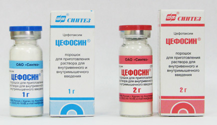 Препарат Цефосин.