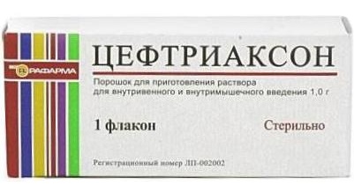 Препарат Цефтриаксон.