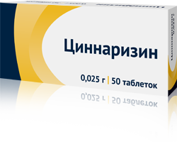 Препарат Циннаризин.