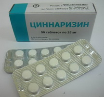Препарат Циннаризин таблетки 25 мг № 50.
