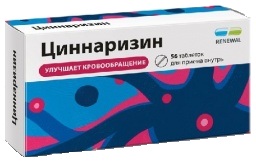 Препарат Циннаризин.