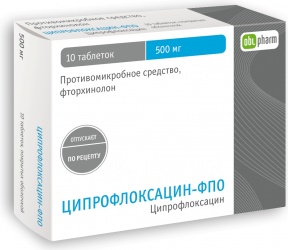 Препарат Ципрофлоксацин-ФПО.