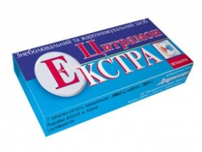 Препарат Цитрамон Экстра, табл. № 10. ООО "Альтфарм" Россия