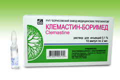 Препарат Клемастин-Боримед.