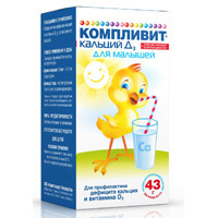 Препарат Компливит® Кальций Д3 для малышей.