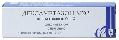 Препарат Дексаметазон-МЭЗ.