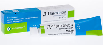 Препарат Д-Пантенол.