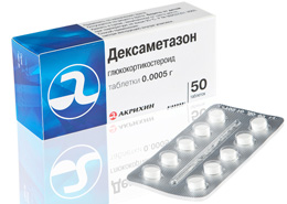 Препарат Дексаметазон.