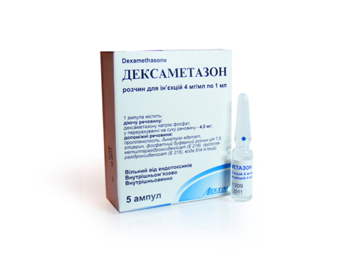 Препарат Дексаметазон 4мг/1мл №10.