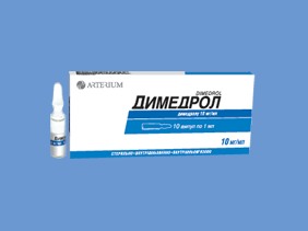 Препарат Димедрол.