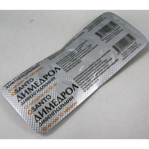 Препарат Димедрол. ОАО "Борисовский завод медицинских препаратов" Республика Беларусь