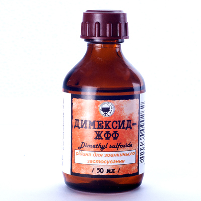 Препарат Димексид-ЖФФ.