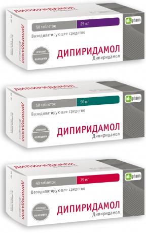 Препарат Дипиридамол.