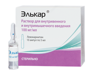 Препарат Элькар.