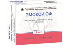 Препарат Эмокси Оф.
