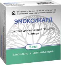 Препарат Эмоксикард.