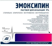 Препарат Эмоксипин.