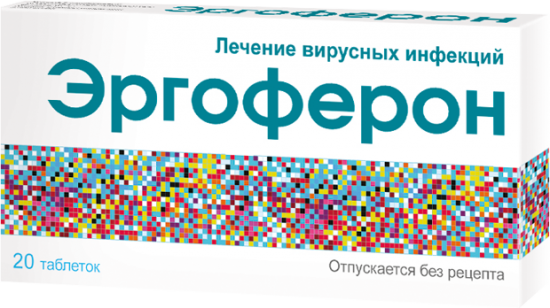 Препарат Эргоферон.