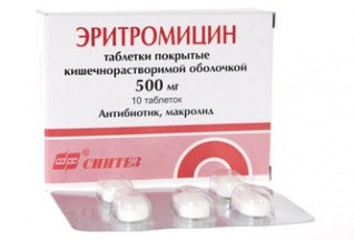 Препарат Эритромицин .