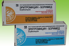 Препарат Эритромицин-Боримед.