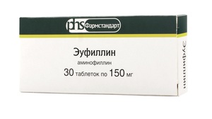 Препарат Эуфиллин. ОАО "Борисовский завод медицинских препаратов" Республика Беларусь