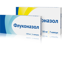 Препарат Флуконазол.