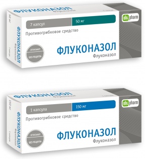 Препарат Флуконазол.