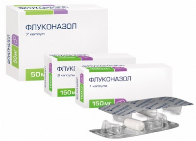 Препарат Флуконазол.