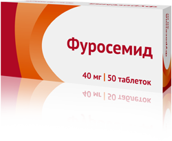 Препарат Фуросемид.