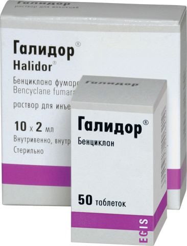 Препарат ГАЛИДОР® .