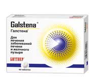 Препарат Галстена®.