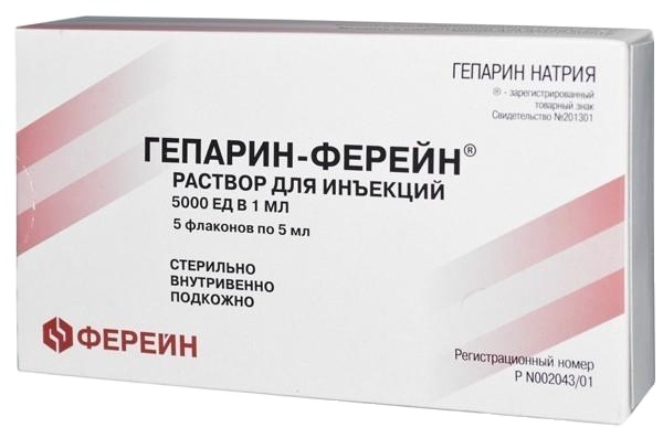 Препарат Гепарин-Ферейн®.