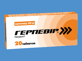 Препарат Герпевир таблетки.