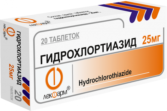 Препарат Гидрохлортиазид.