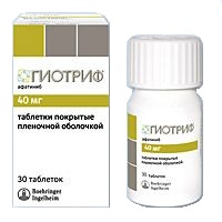 Препарат Гиотриф®.