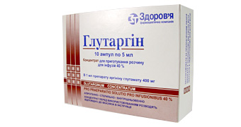 Препарат Глутаргин концентрат 40% 5мл N10.