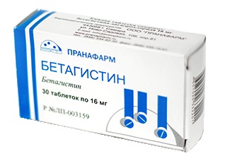 Препарат Бетагистин.