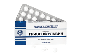Препарат Гризеофульвин.