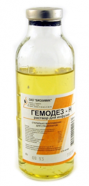 Препарат Гемодез-Н.