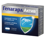 Препарат Гепагард Актив.