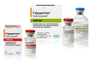 Препарат Герцептин.