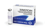 Препарат Химопсин.