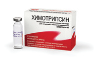 Препарат Химотрипсин.