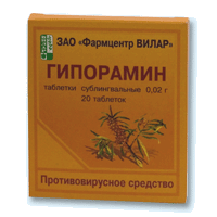 Препарат Гипорамин.