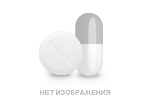 Препарат Хлоропирамин.