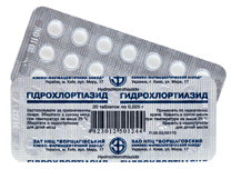 Препарат Гидрохлортиазид.