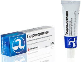 Препарат Гидрокортизон .