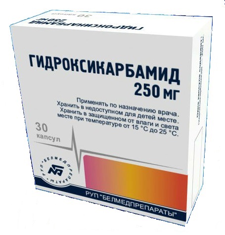 Препарат Гидроксикарбамид. Teva (Тева) Израиль