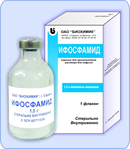 Препарат Ифосфамид.